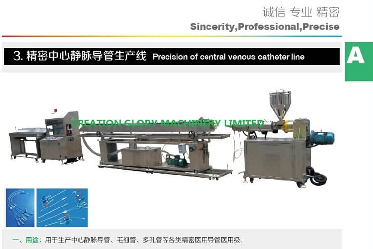 Central venous catheter medical pipe extrusion machine